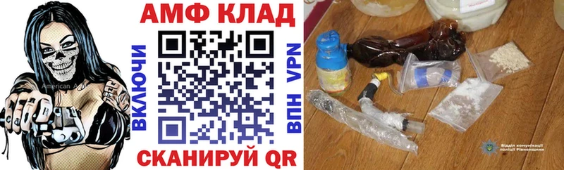 KRAKEN как войти как найти Тейково АМФ VHQ