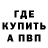 КЕТАМИН VHQ GIENA GORIZONT