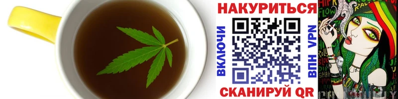 Печенье с ТГК конопля  Тейково 