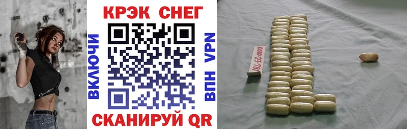 КОКАИН Перу Тейково