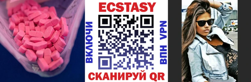 ЭКСТАЗИ Cube Тейково