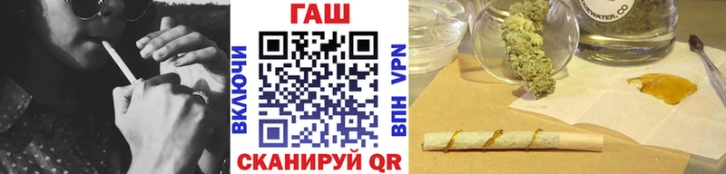 Гашиш Ice-O-Lator Тейково