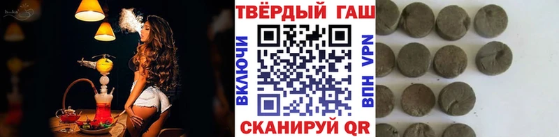 ГАШИШ Изолятор Тейково