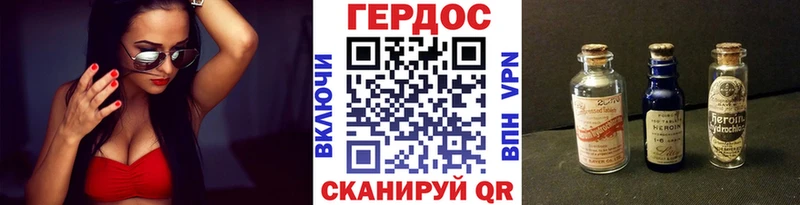 Героин белый  Тейково 