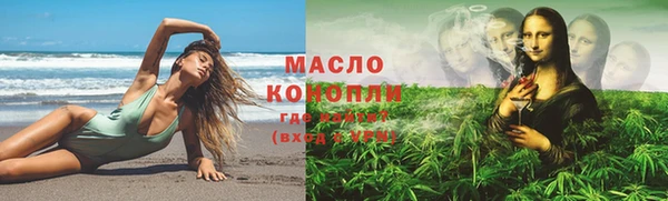 мефедрон VHQ Дмитров