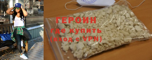трава Гусь-Хрустальный