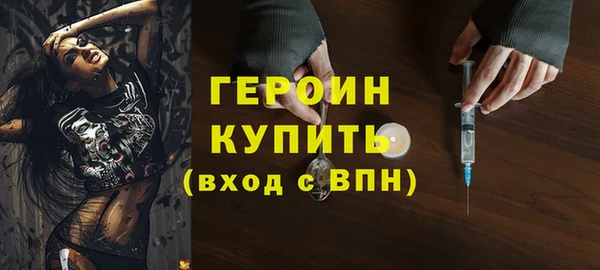 мефедрон VHQ Дмитров