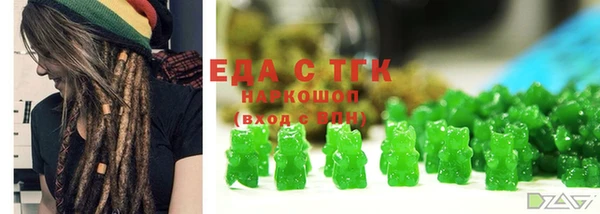 мефедрон VHQ Дмитров