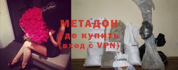 мефедрон VHQ Дмитров
