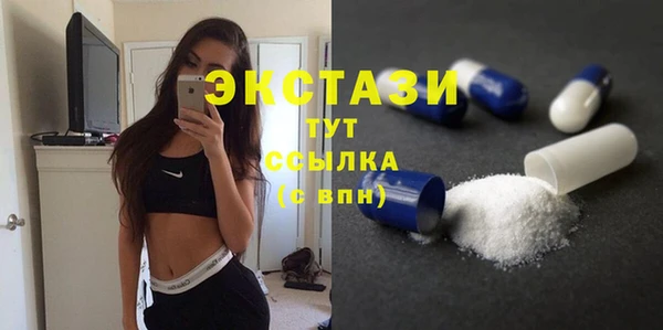 трава Гусь-Хрустальный