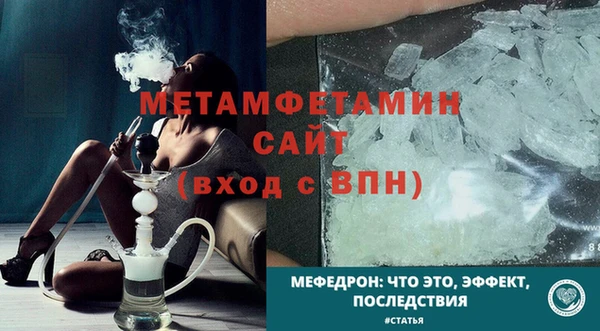 мефедрон VHQ Дмитриев