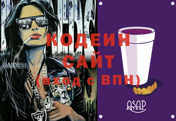 мефедрон VHQ Дмитров