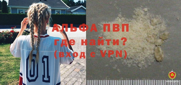 кокаин премиум Дмитровск