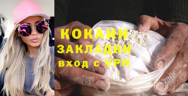 мефедрон VHQ Дмитриев