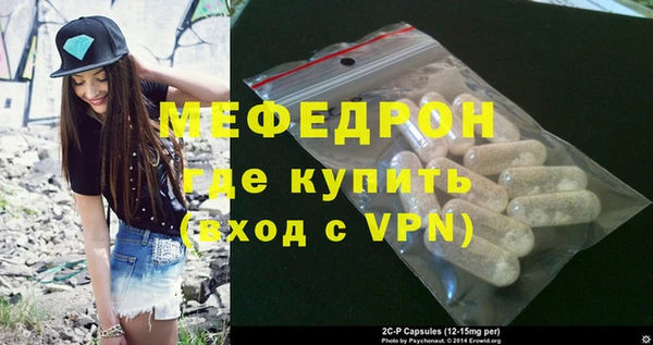 кокаин премиум Дмитровск