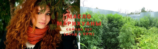 трава Гусь-Хрустальный