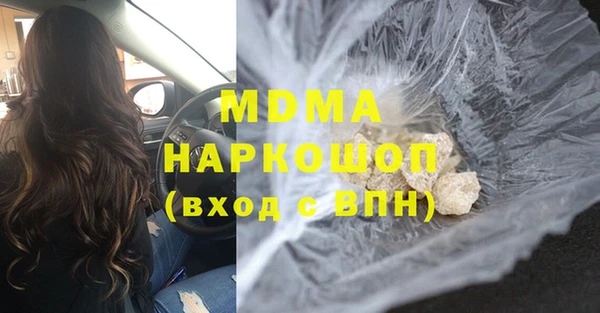 кокаин колумбия Гусиноозёрск
