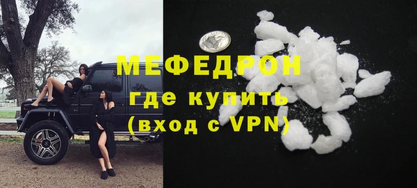 трава Гусь-Хрустальный
