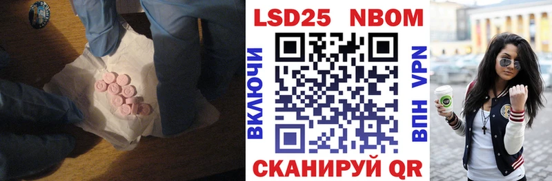 хочу   Тейково  Лсд 25 экстази кислота 