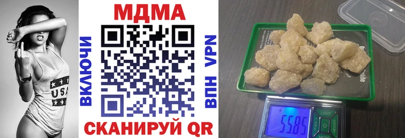 МДМА молли  как найти закладки  Тейково 