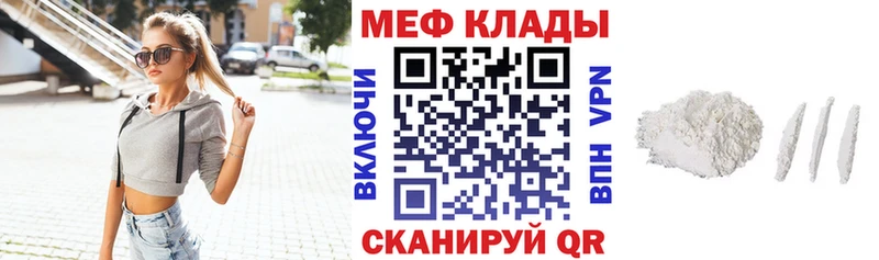где продают наркотики  Тейково  МЕФ мяу мяу 