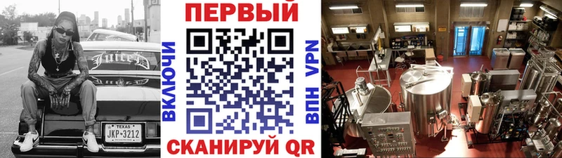 даркнет клад  mega ONION  Тейково  Метамфетамин винт 